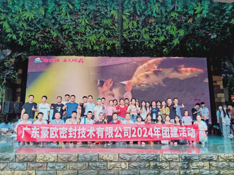 豪歐清遠(yuǎn)團(tuán)建，暢享激情之旅